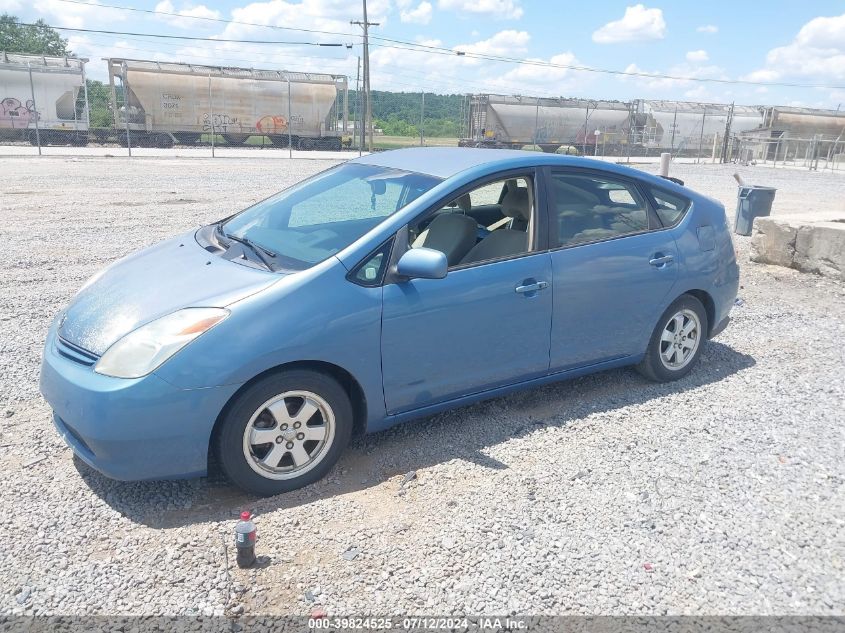 2005 Toyota Prius VIN: JTDKB20U853083538 Lot: 39824525