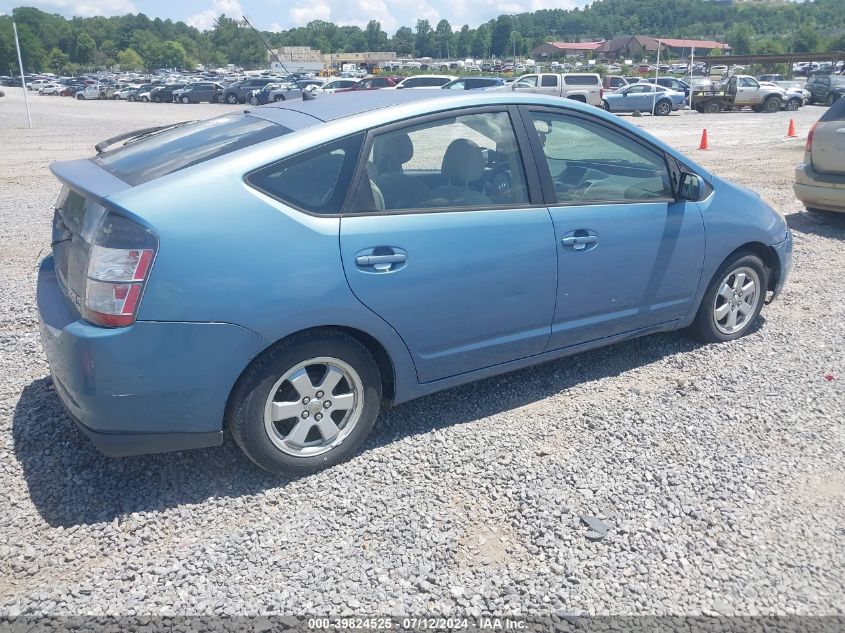 2005 Toyota Prius VIN: JTDKB20U853083538 Lot: 39824525