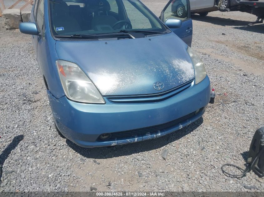 2005 Toyota Prius VIN: JTDKB20U853083538 Lot: 39824525