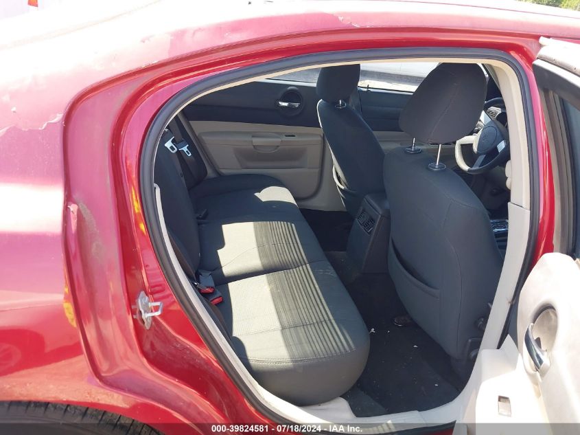 2007 Dodge Charger Se/Sxt VIN: 2B3KA43R67H796817 Lot: 39824581