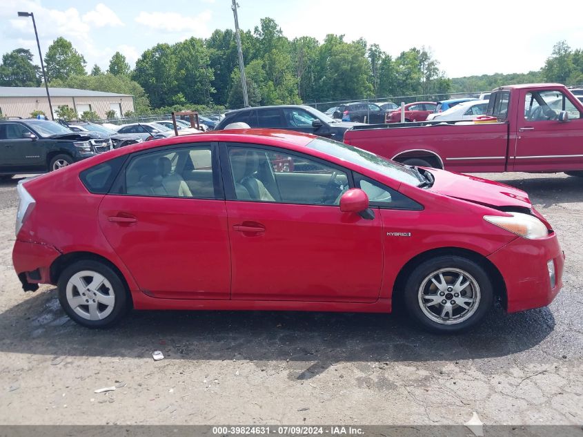 2011 Toyota Prius Two VIN: JTDKN3DU3B0289046 Lot: 39824631