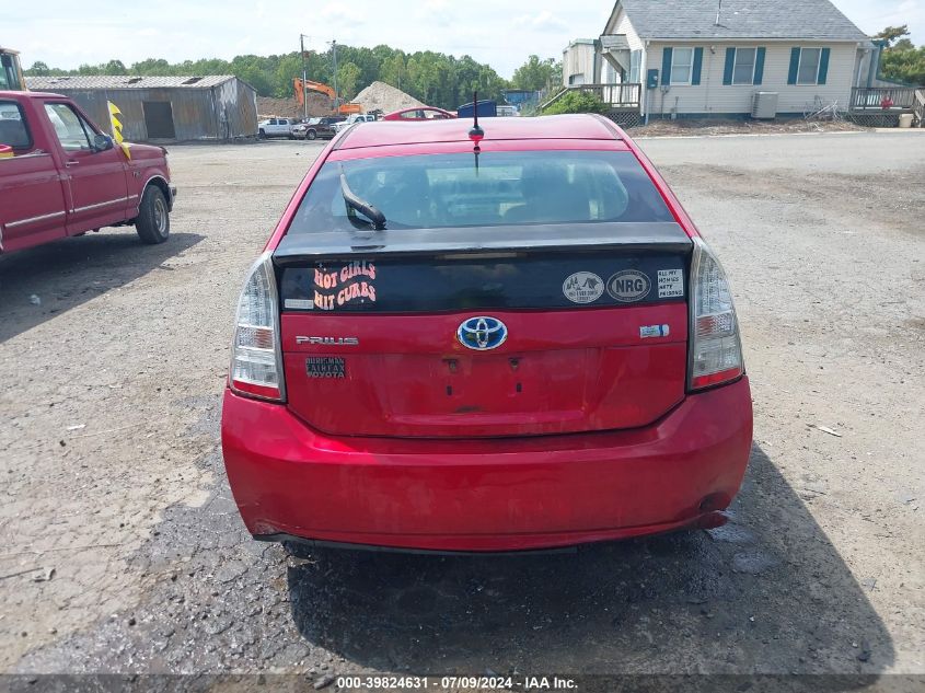 2011 Toyota Prius Two VIN: JTDKN3DU3B0289046 Lot: 39824631