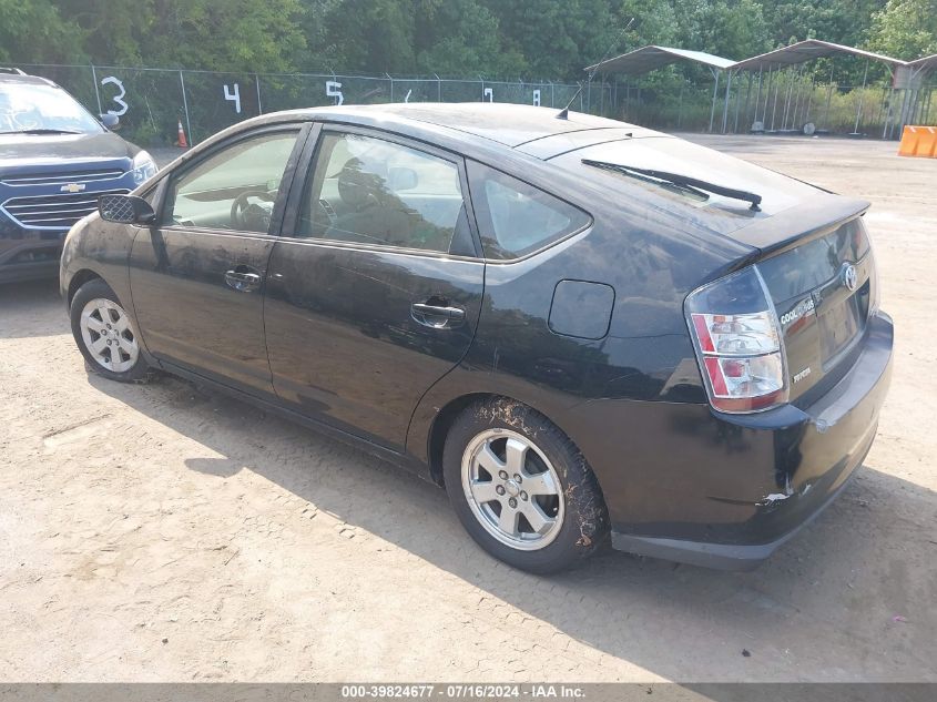 2005 Toyota Prius VIN: JTDKB20U753035724 Lot: 39824677