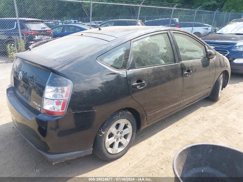 2005 Toyota Prius VIN: JTDKB20U753035724 Lot: 39824677