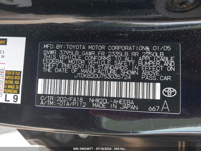 2005 Toyota Prius VIN: JTDKB20U753035724 Lot: 39824677