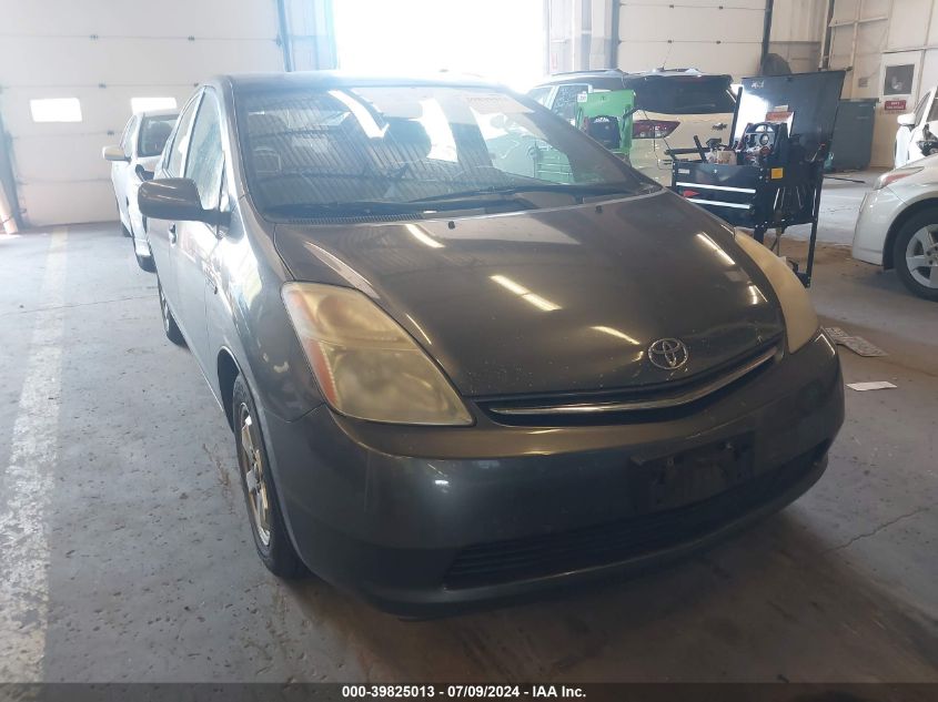 2008 Toyota Prius VIN: JTDKB20U883459935 Lot: 39825013