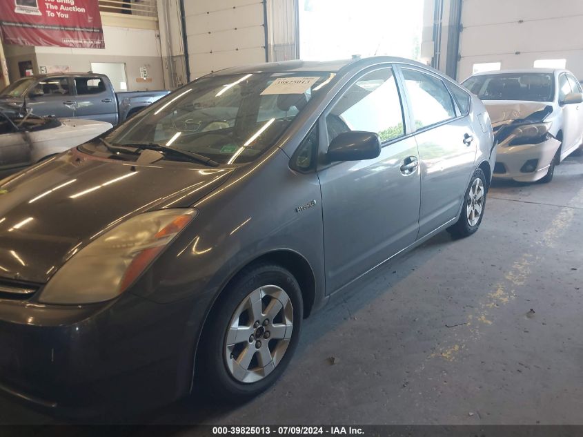2008 Toyota Prius VIN: JTDKB20U883459935 Lot: 39825013
