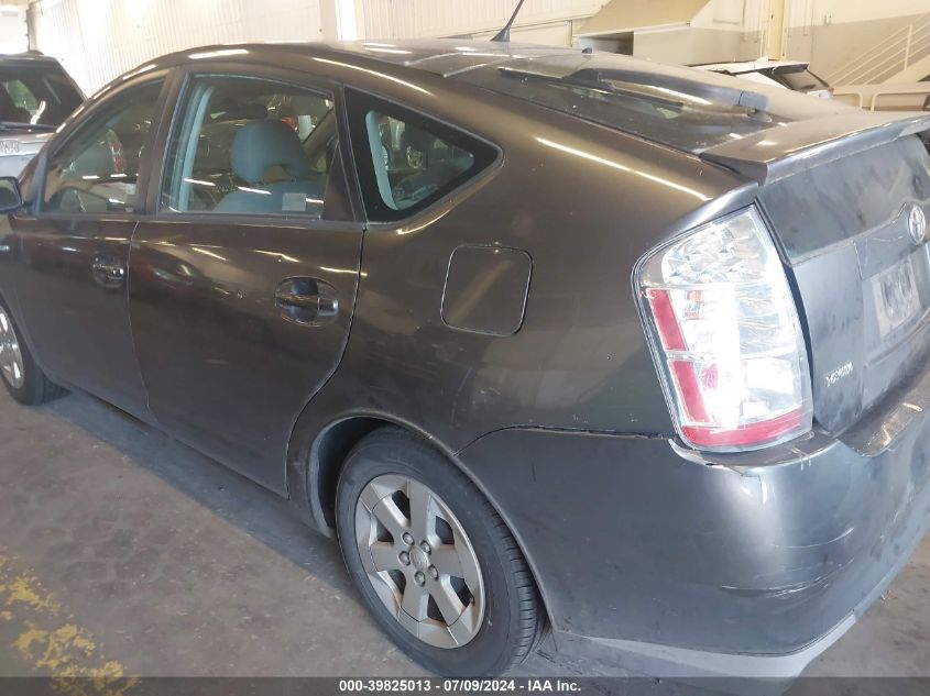 2008 Toyota Prius VIN: JTDKB20U883459935 Lot: 39825013
