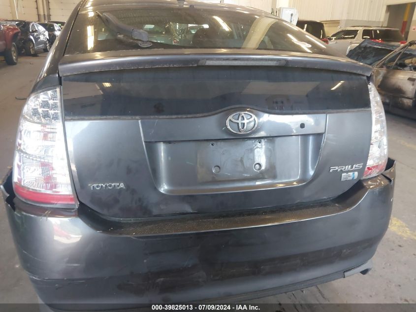 2008 Toyota Prius VIN: JTDKB20U883459935 Lot: 39825013