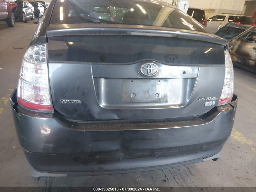 2008 Toyota Prius VIN: JTDKB20U883459935 Lot: 39825013