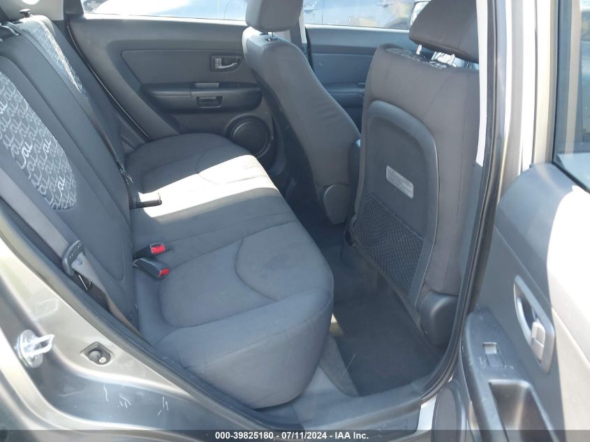 2011 Kia Soul + VIN: KNDJT2A29B7210971 Lot: 39825180