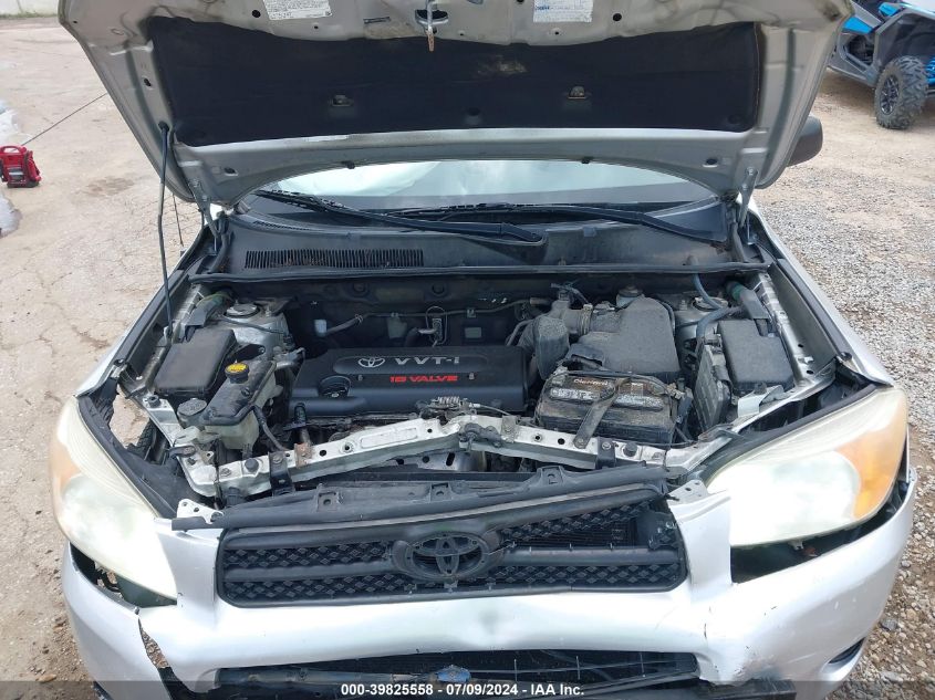 2007 Toyota Rav4 VIN: JTMZD33V576048167 Lot: 39825558