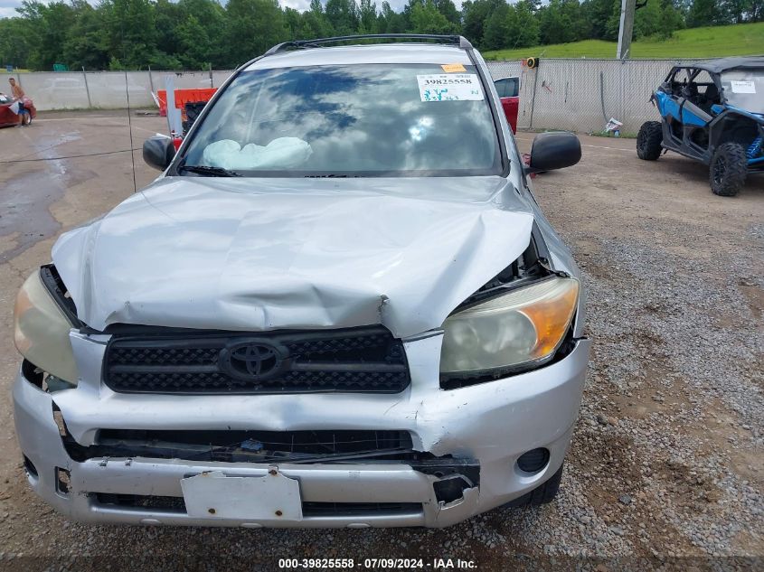 2007 Toyota Rav4 VIN: JTMZD33V576048167 Lot: 39825558
