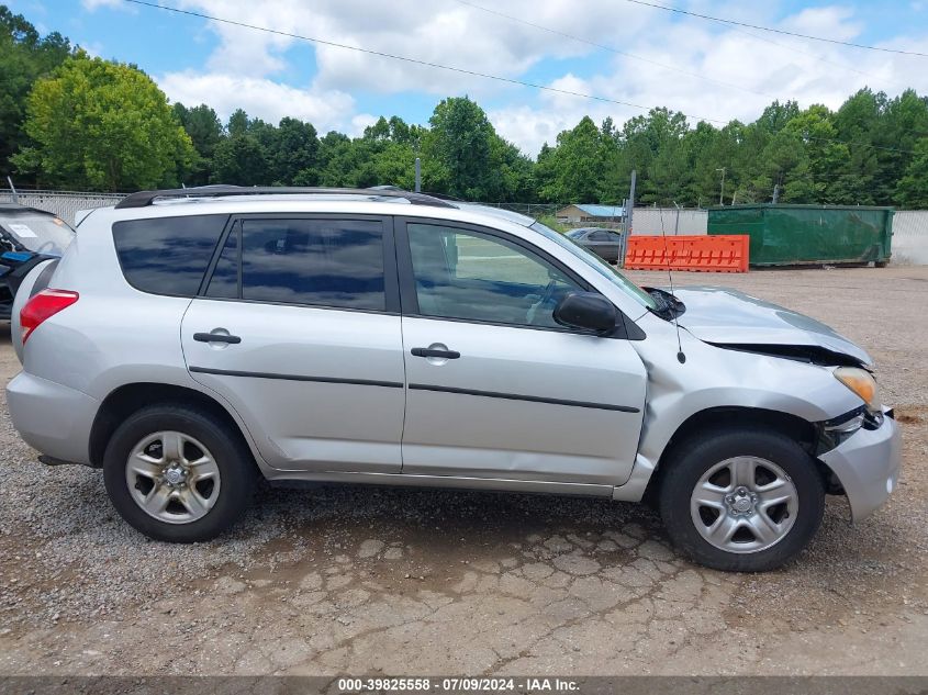 2007 Toyota Rav4 VIN: JTMZD33V576048167 Lot: 39825558
