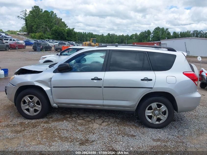 2007 Toyota Rav4 VIN: JTMZD33V576048167 Lot: 39825558