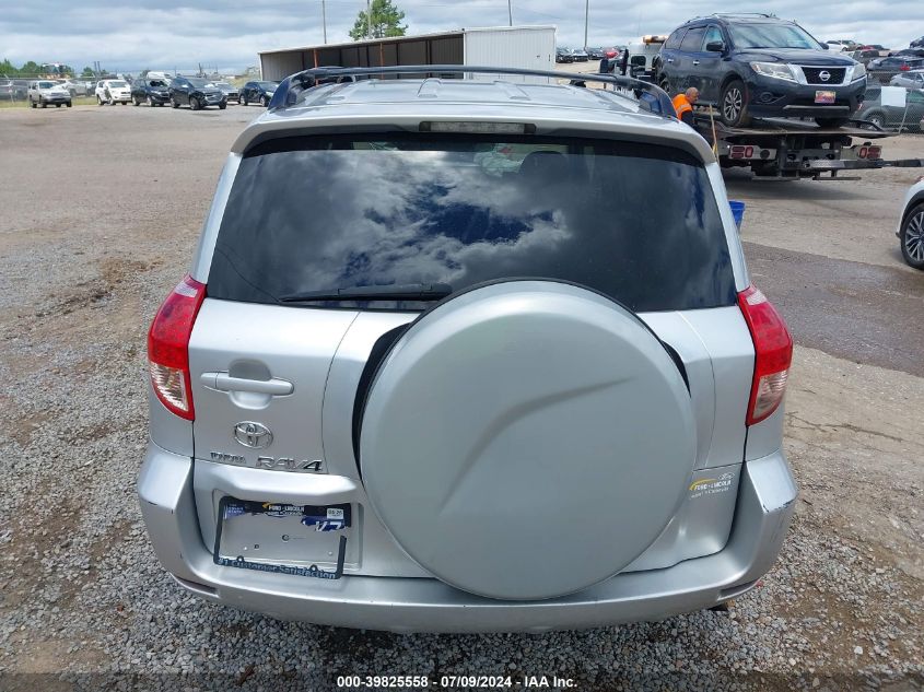 2007 Toyota Rav4 VIN: JTMZD33V576048167 Lot: 39825558