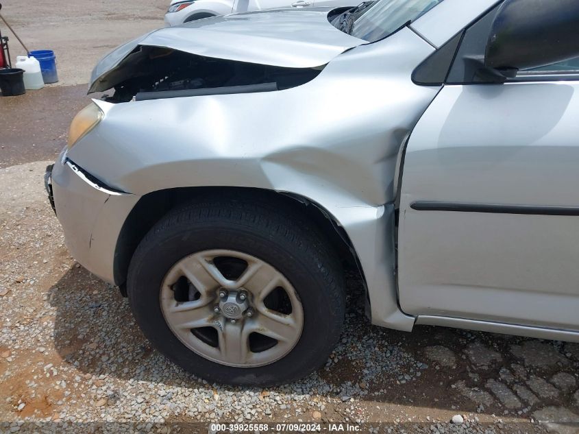 2007 Toyota Rav4 VIN: JTMZD33V576048167 Lot: 39825558