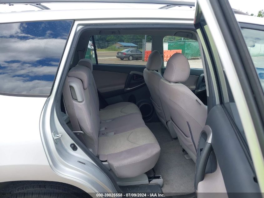 2007 Toyota Rav4 VIN: JTMZD33V576048167 Lot: 39825558