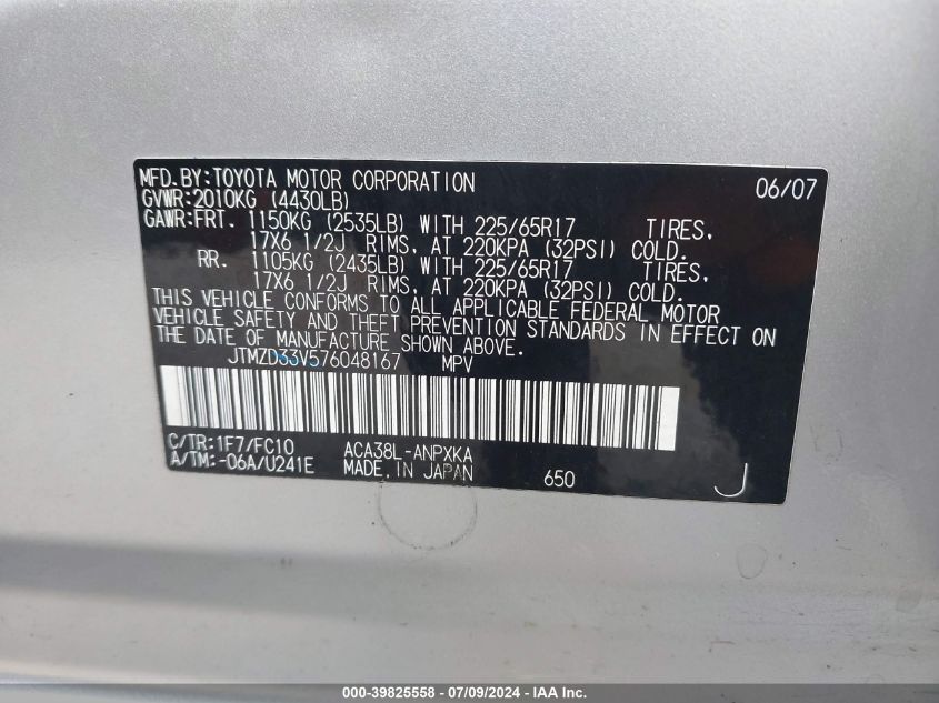 2007 Toyota Rav4 VIN: JTMZD33V576048167 Lot: 39825558
