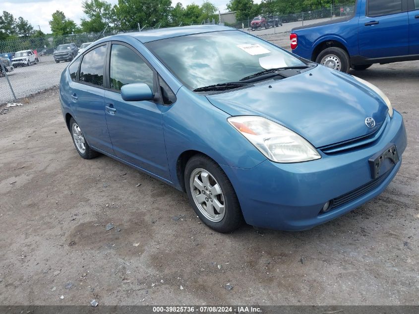 JTDKB20U950122140 | 2005 TOYOTA PRIUS