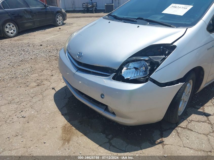 2007 Toyota Prius VIN: JTDKB20U473277423 Lot: 39825758