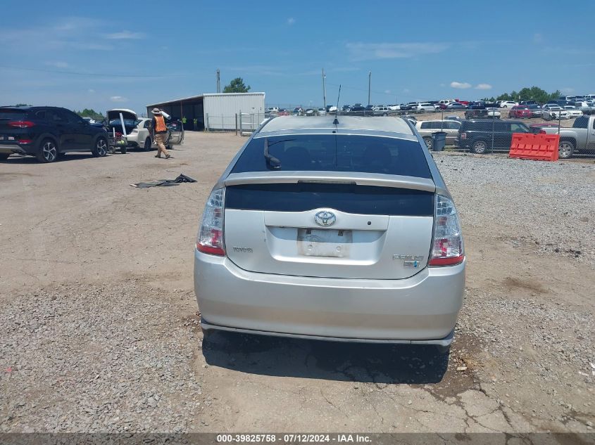 2007 Toyota Prius VIN: JTDKB20U473277423 Lot: 39825758