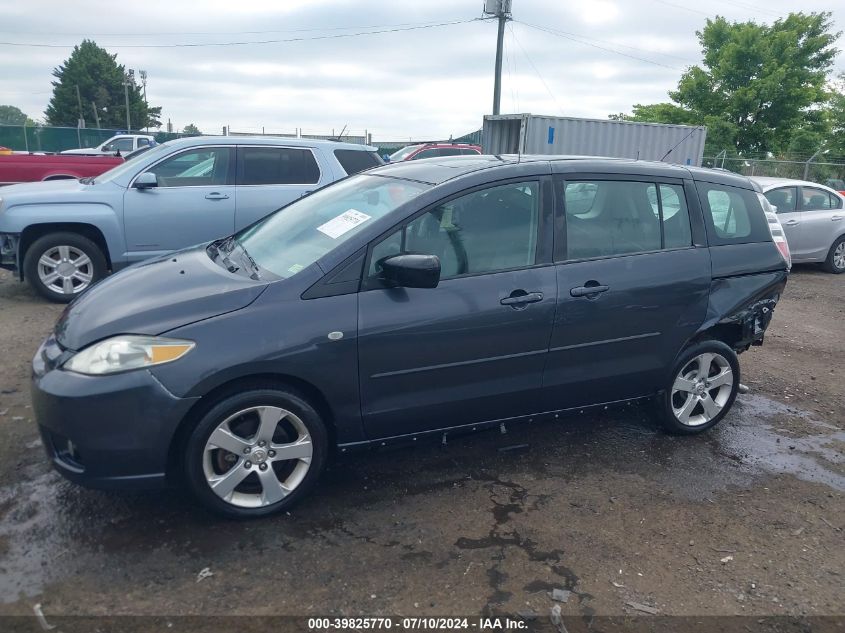 2006 Mazda Mazda5 Sport VIN: JM1CR293660128053 Lot: 39825770