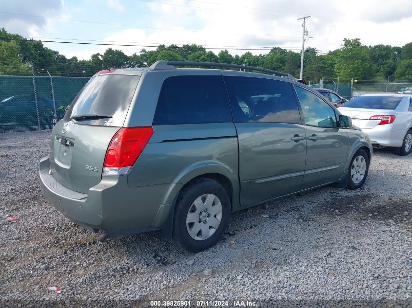 2005 Nissan Quest 3.5 S VIN: 5N1BV28U85N103475 Lot: 39825901