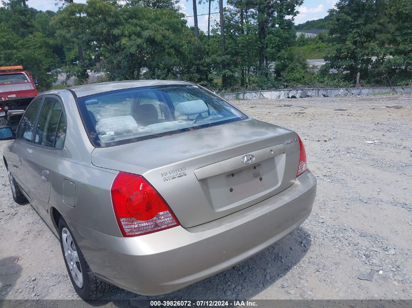 2005 Hyundai Elantra Gls/Gt VIN: KMHDN46D75U153992 Lot: 39826072