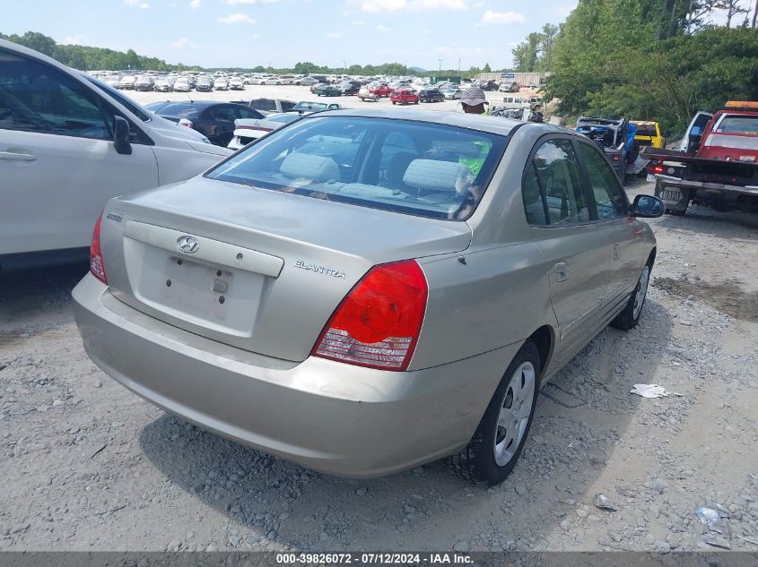 2005 Hyundai Elantra Gls/Gt VIN: KMHDN46D75U153992 Lot: 39826072