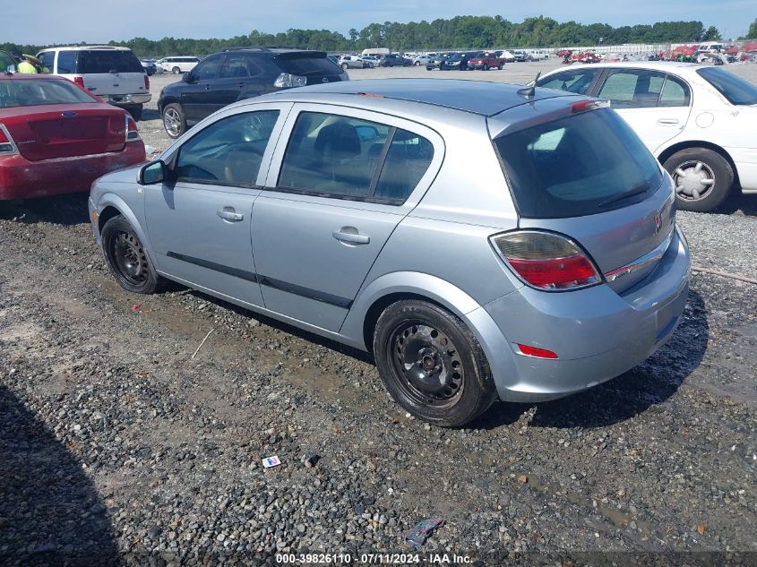 W08AR671485041895 2008 Saturn Astra Xe