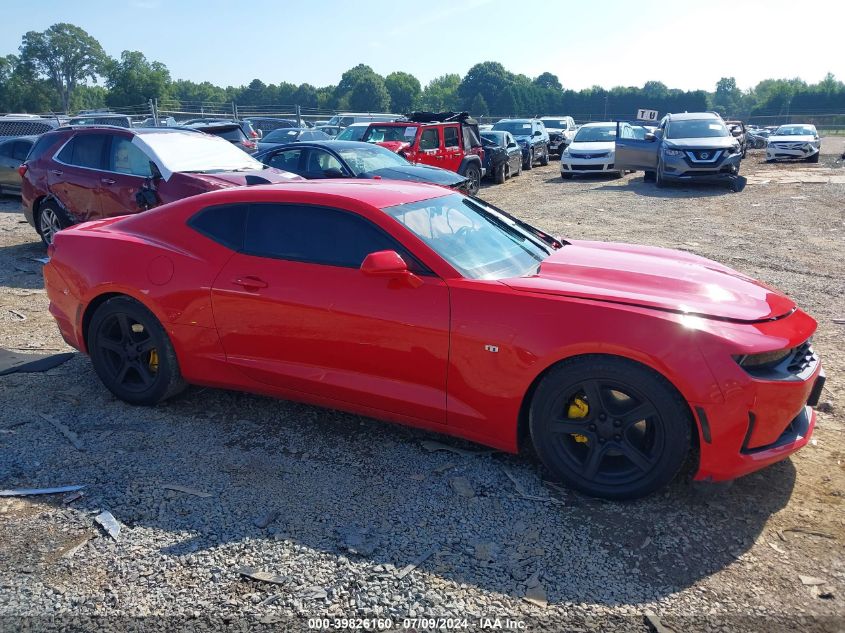 2021 Chevrolet Camaro Rwd 1Lt VIN: 1G1FB1RS0M0140076 Lot: 39826160