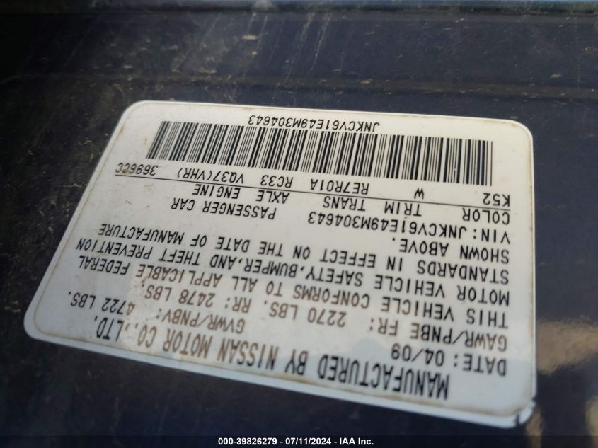 2009 Infiniti G37 Journey VIN: JNKCV61E49M304643 Lot: 39826279