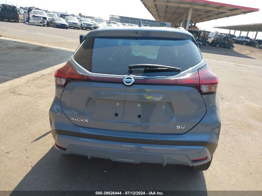 2021 Nissan Kicks Sv Xtronic Cvt VIN: 3N1CP5CV4ML533915 Lot: 39826444