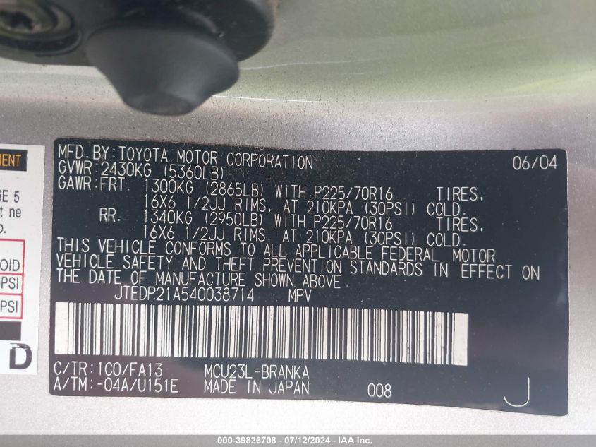 JTEDP21A540038714 2004 Toyota Highlander V6