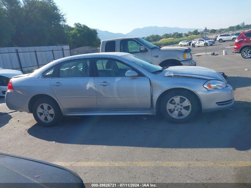 2009 Chevrolet Impala Lt VIN: 2G1WT57N091177514 Lot: 39826721