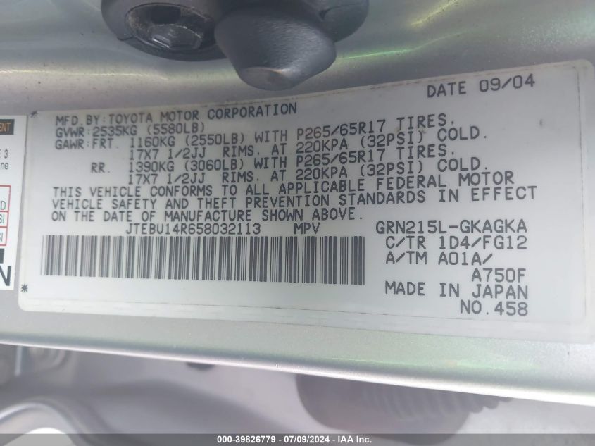 2005 Toyota 4Runner Sr5/Sport VIN: JTEBU14R658032113 Lot: 39826779