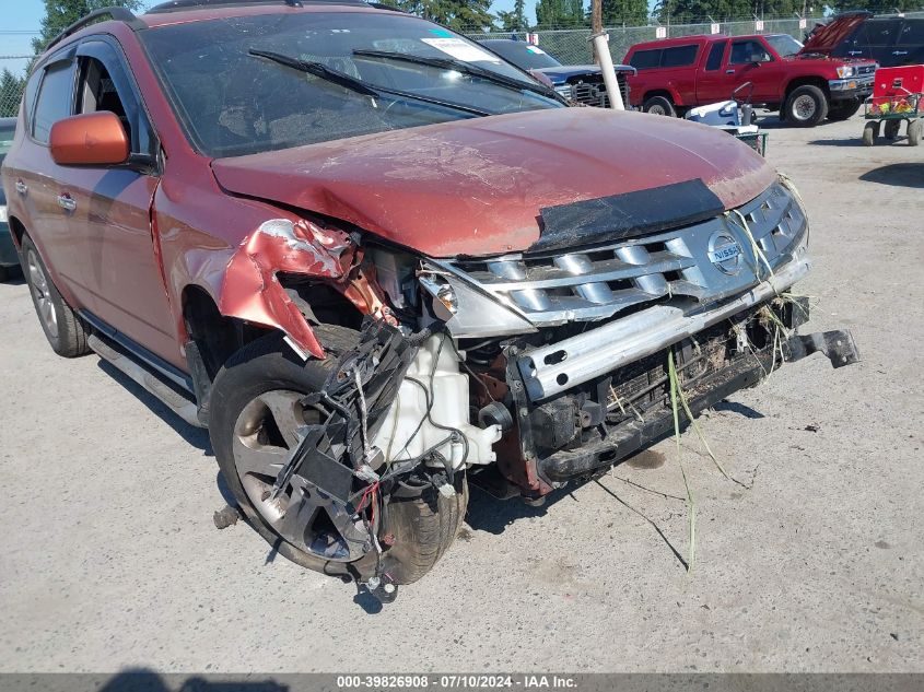 2005 Nissan Murano Sl/Se/S VIN: JN8AZ08W15W438151 Lot: 39826908