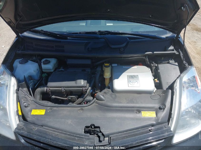 2004 Toyota Prius VIN: JTDKB20U840106395 Lot: 39827046