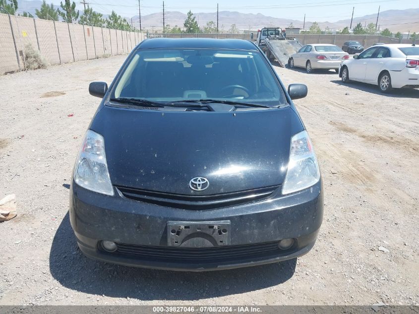 2004 Toyota Prius VIN: JTDKB20U840106395 Lot: 39827046
