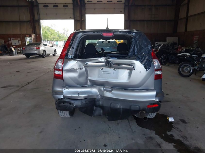 2008 Honda Cr-V Ex VIN: JHLRE48508C031794 Lot: 39827072