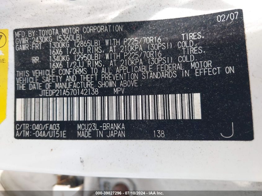 2007 Toyota Highlander V6 VIN: JTEDP21A570142138 Lot: 39827296