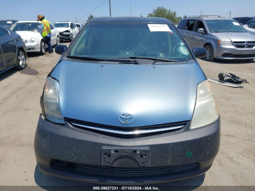 2007 Toyota Prius VIN: JTDKB20U277673374 Lot: 39827331