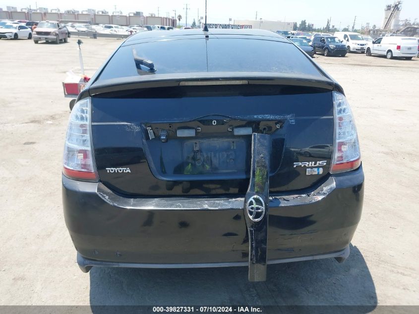 2007 Toyota Prius VIN: JTDKB20U277673374 Lot: 39827331