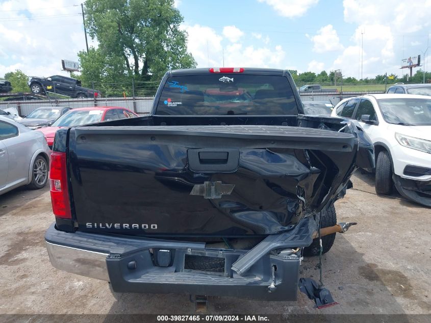 2008 Chevrolet Silverado C1500 VIN: 1GCEC14C58Z165749 Lot: 39827465