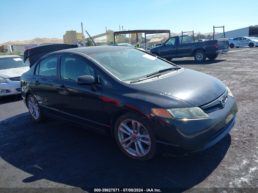 2007 Honda Civic Si VIN: 2HGFA55507H714923 Lot: 39827571