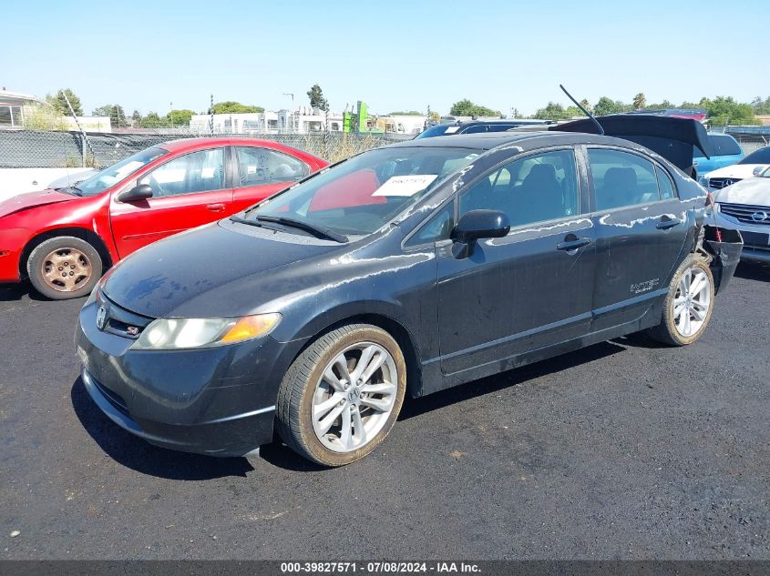 2007 Honda Civic Si VIN: 2HGFA55507H714923 Lot: 39827571