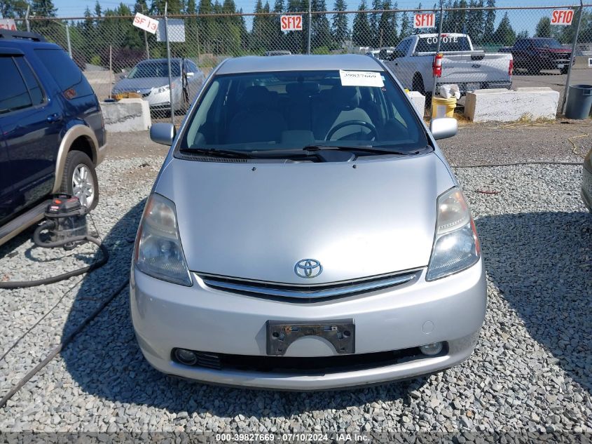 2007 Toyota Prius Touring VIN: JTDKB20U877566071 Lot: 39827669