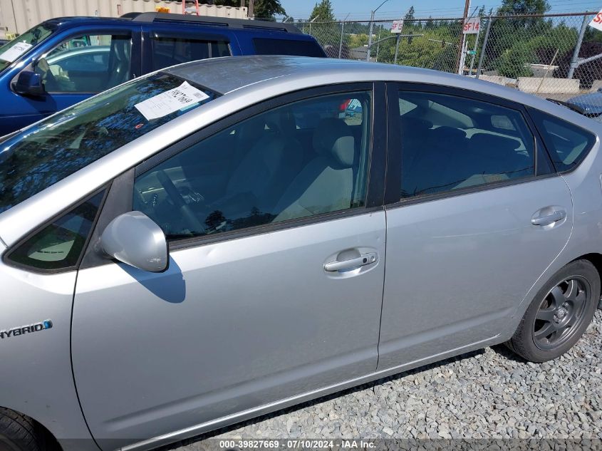 2007 Toyota Prius Touring VIN: JTDKB20U877566071 Lot: 39827669