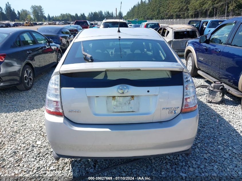 2007 Toyota Prius Touring VIN: JTDKB20U877566071 Lot: 39827669
